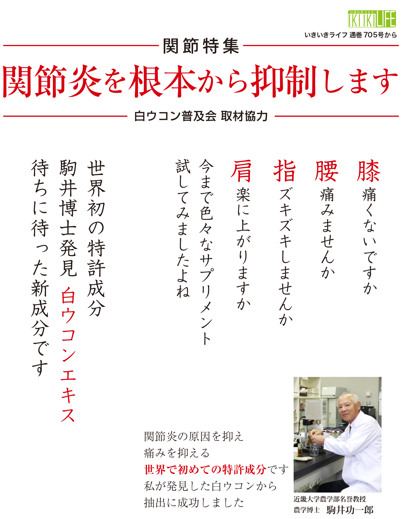 特許証